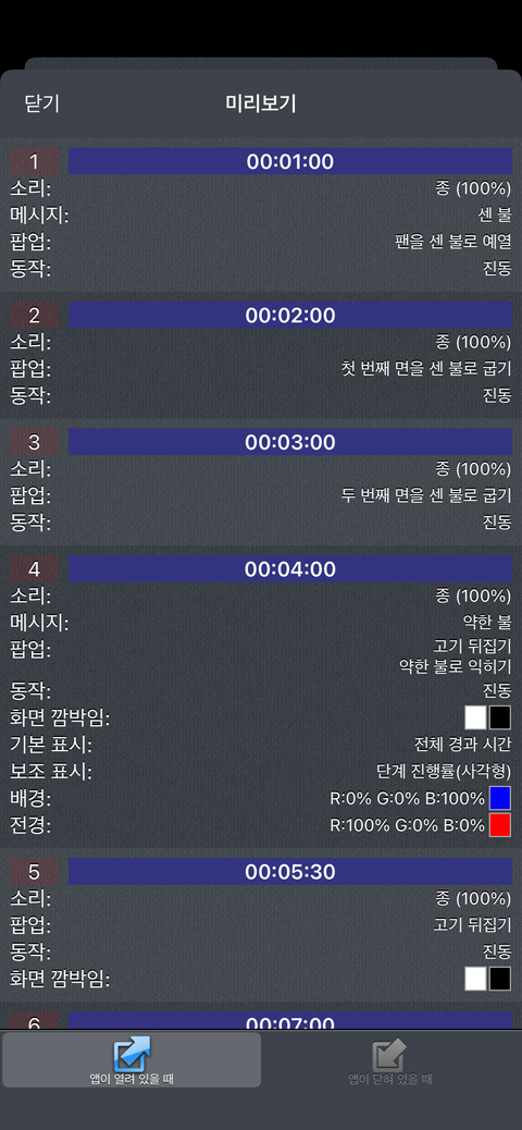 순서 확인